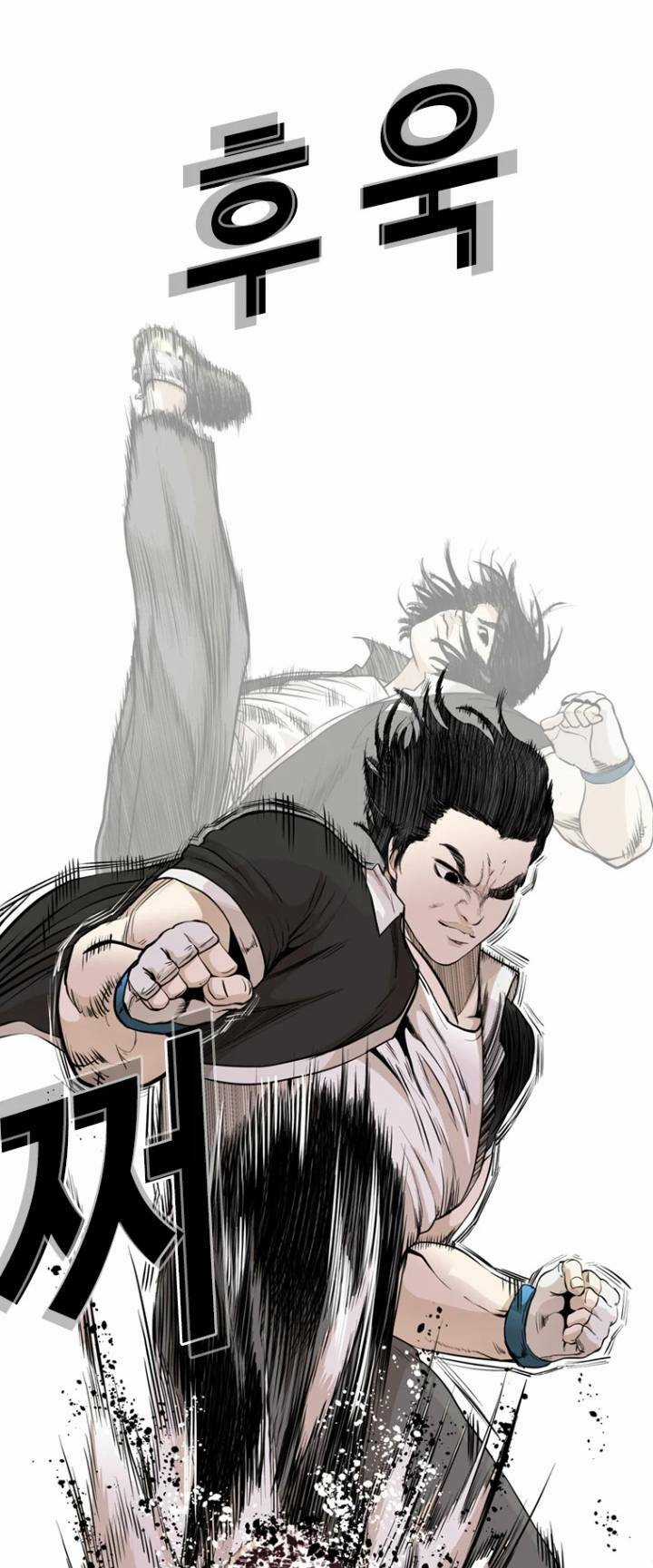 The Blob - Chapter 22 - Trang 46