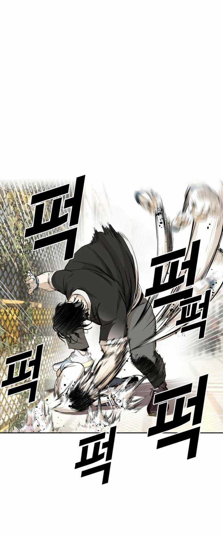 The Blob - Chapter 22 - Trang 50