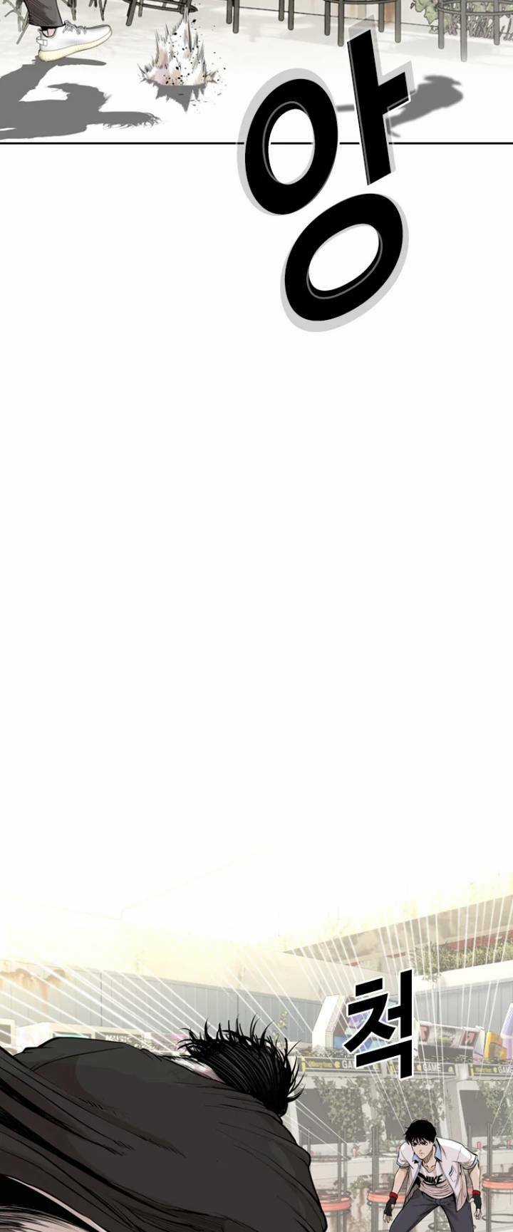 The Blob - Chapter 22 - Trang 64