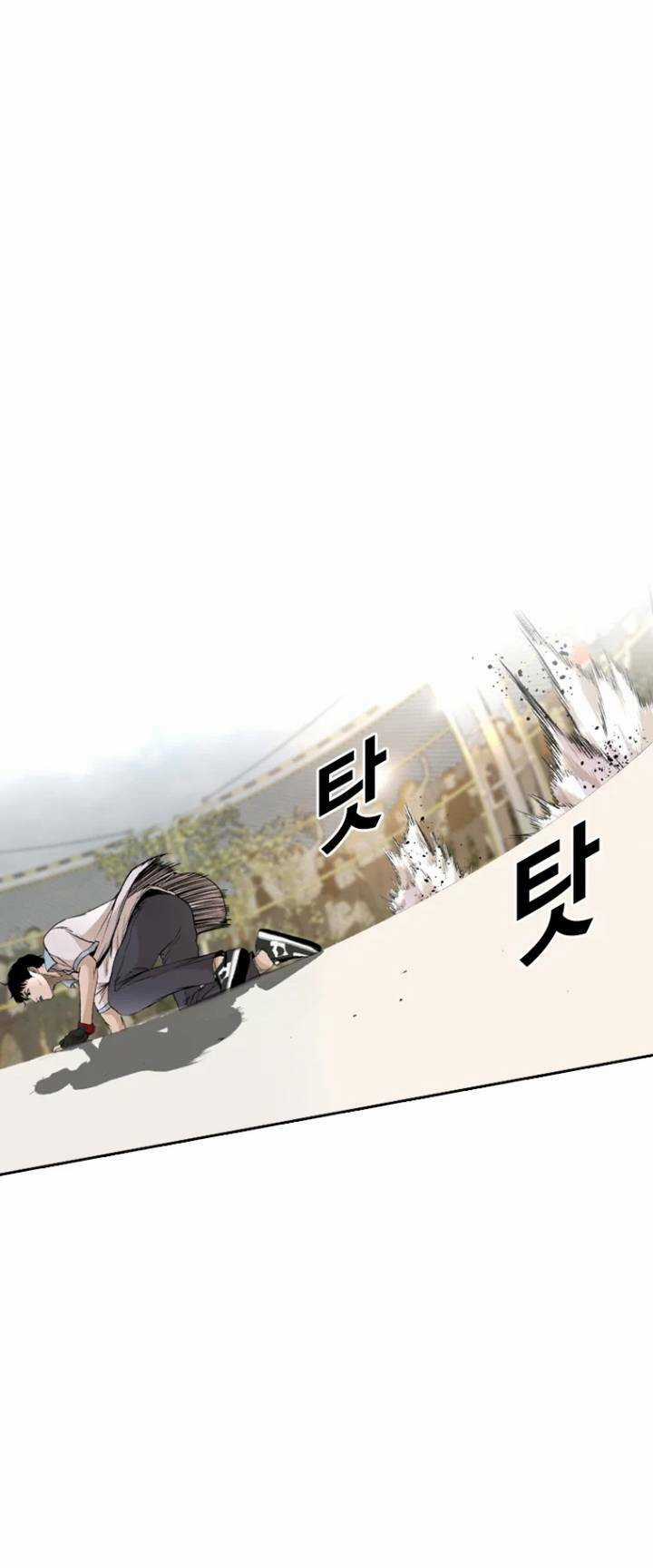 The Blob - Chapter 22 - Trang 84