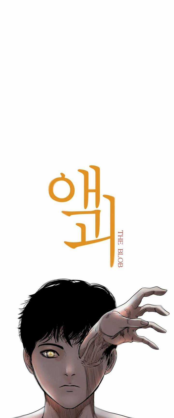 The Blob - Chapter 23 - Trang 14