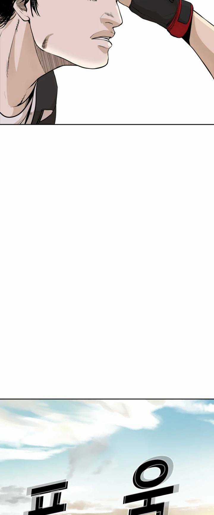 The Blob - Chapter 23 - Trang 30