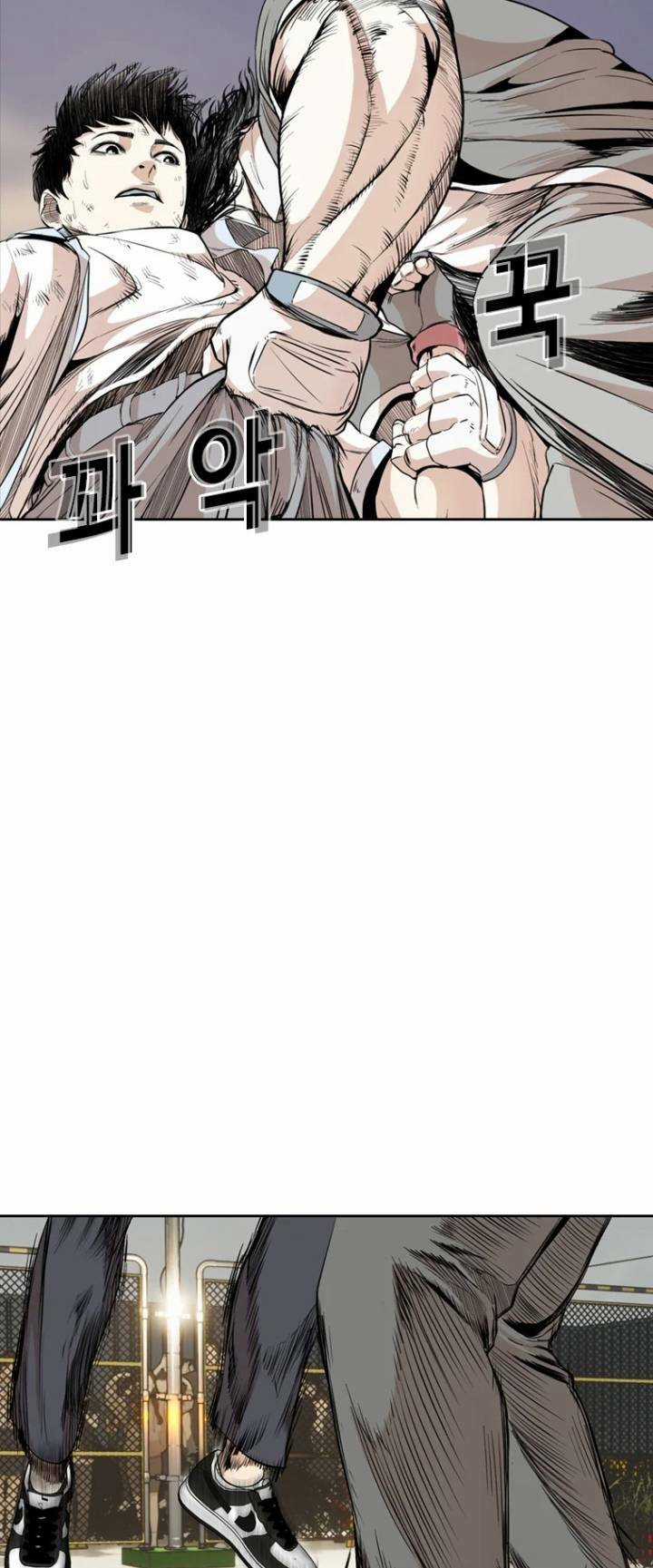 The Blob - Chapter 23 - Trang 6