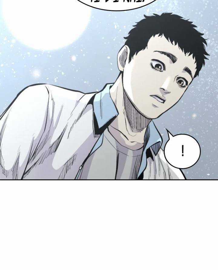 The Blob - Chapter 23 - Trang 70