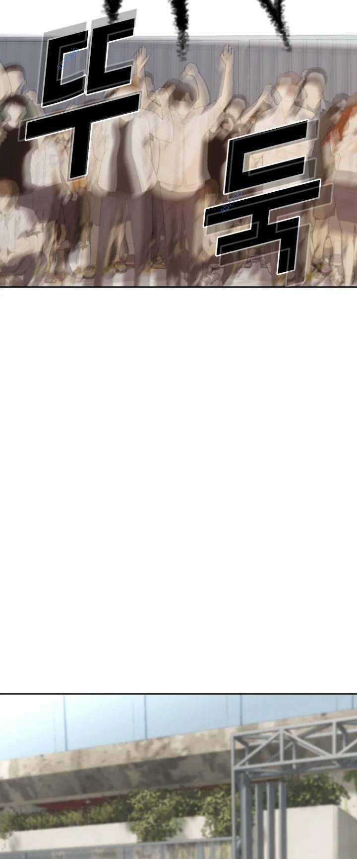 The Blob - Chapter 24 - Trang 19