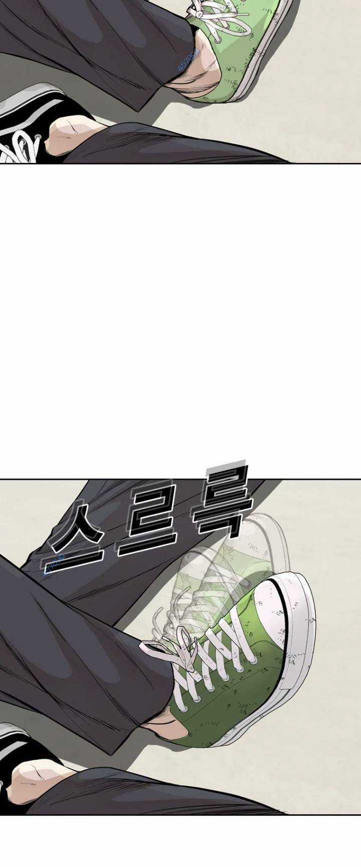 The Blob - Chapter 24 - Trang 21