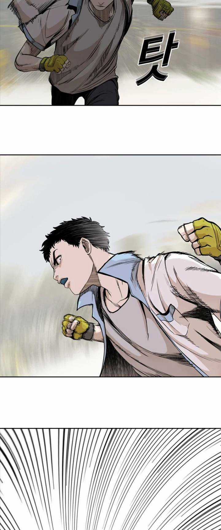 The Blob - Chapter 24 - Trang 6