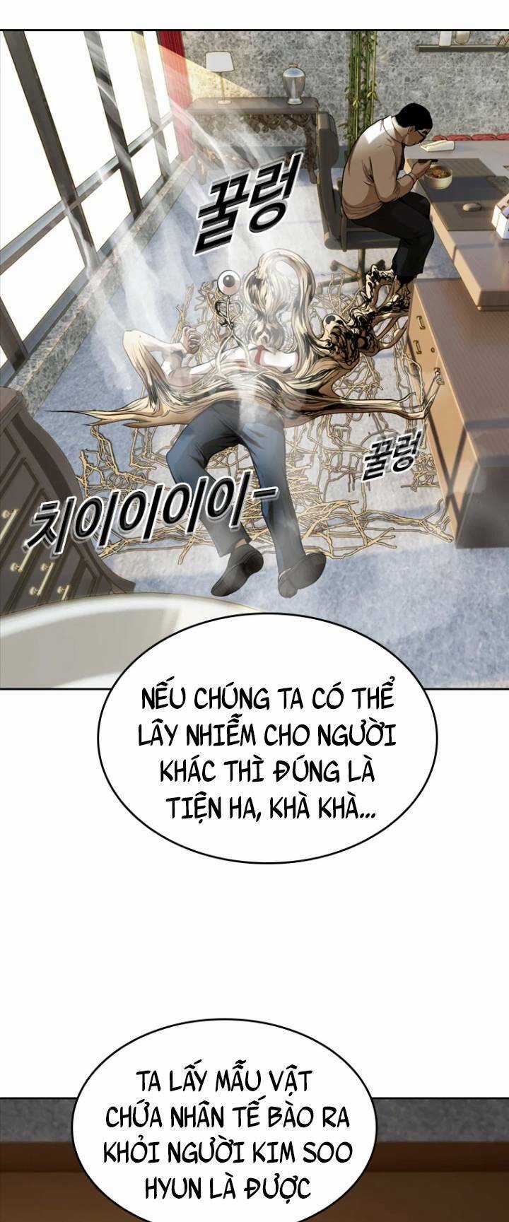 The Blob - Chapter 24 - Trang 66