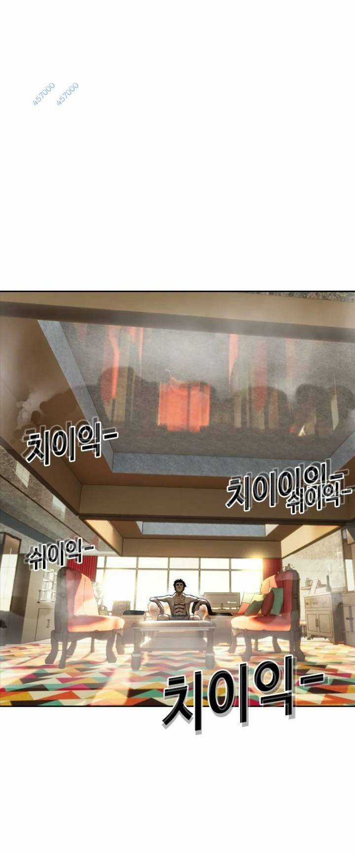 The Blob - Chapter 24 - Trang 73