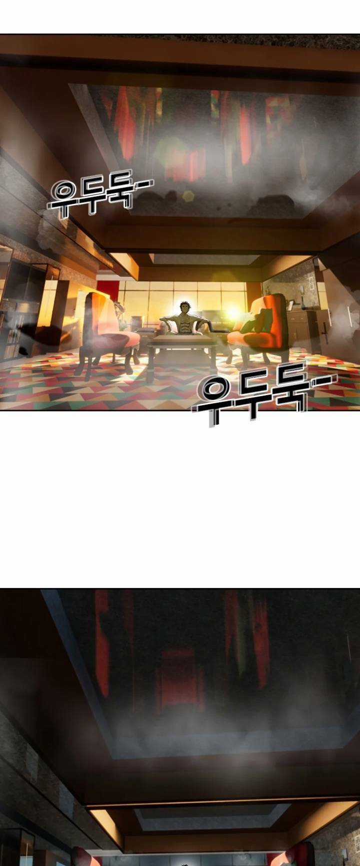 The Blob - Chapter 24 - Trang 74