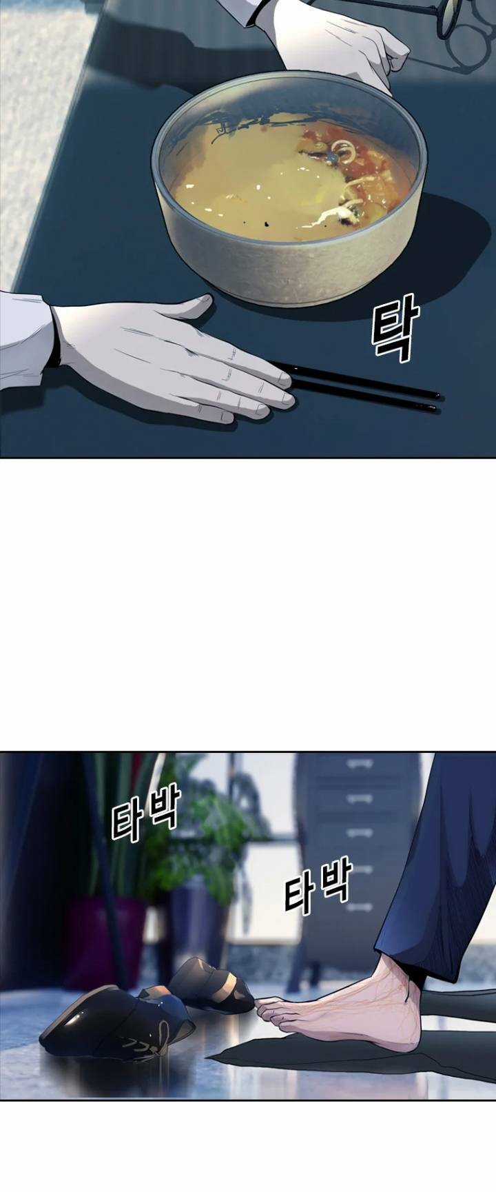 The Blob - Chapter 24 - Trang 76