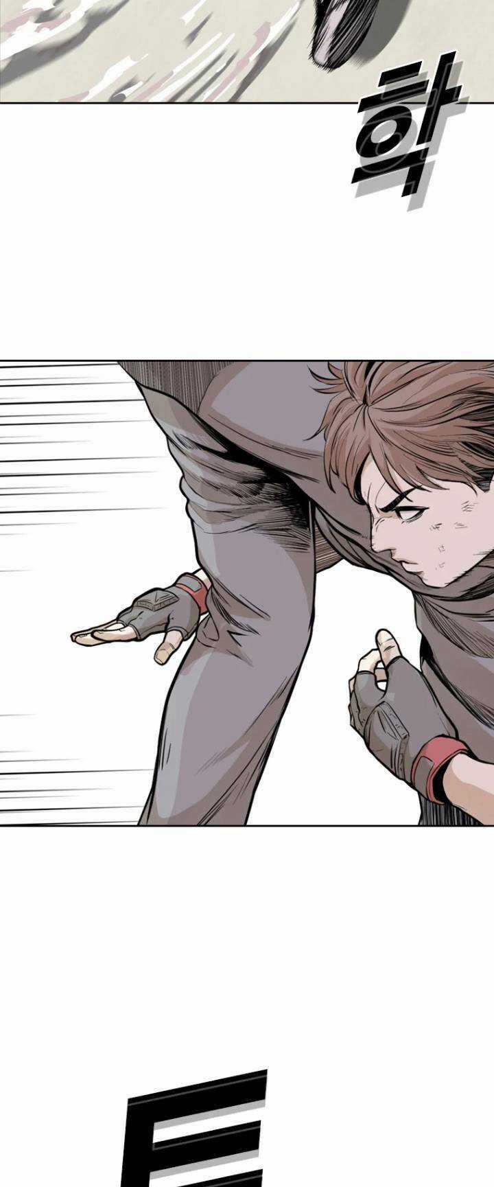 The Blob - Chapter 24 - Trang 10