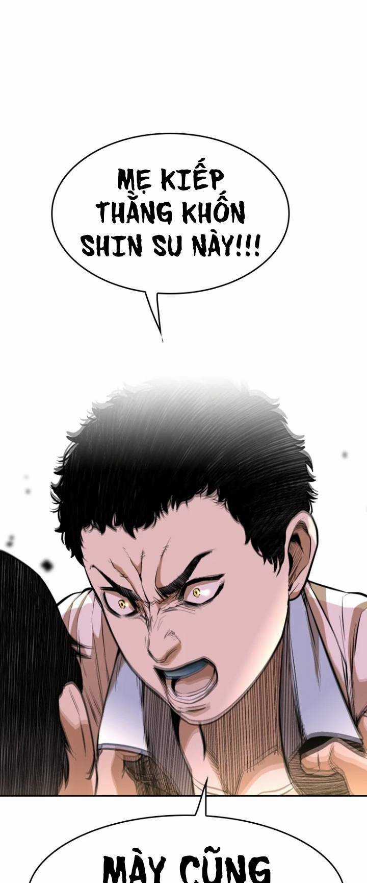 The Blob - Chapter 25 - Trang 2