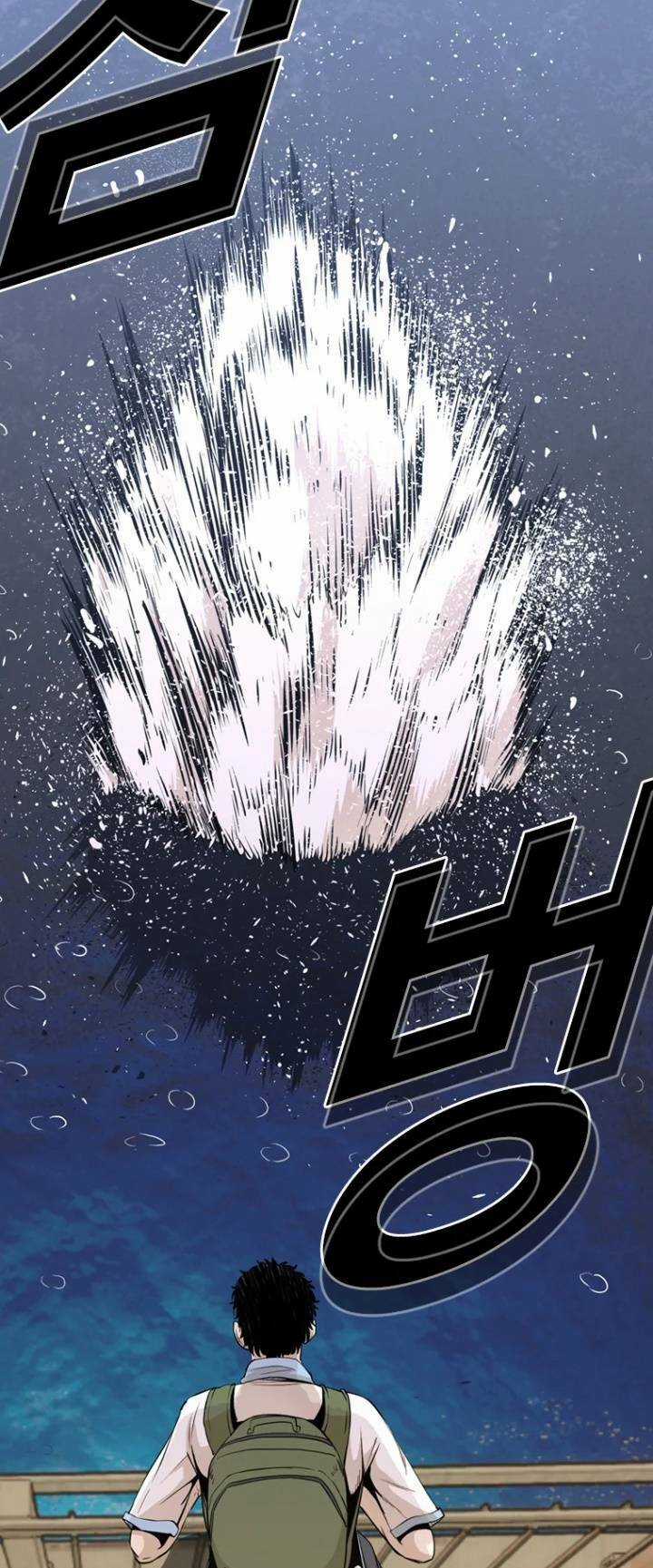 The Blob - Chapter 26 - Trang 20