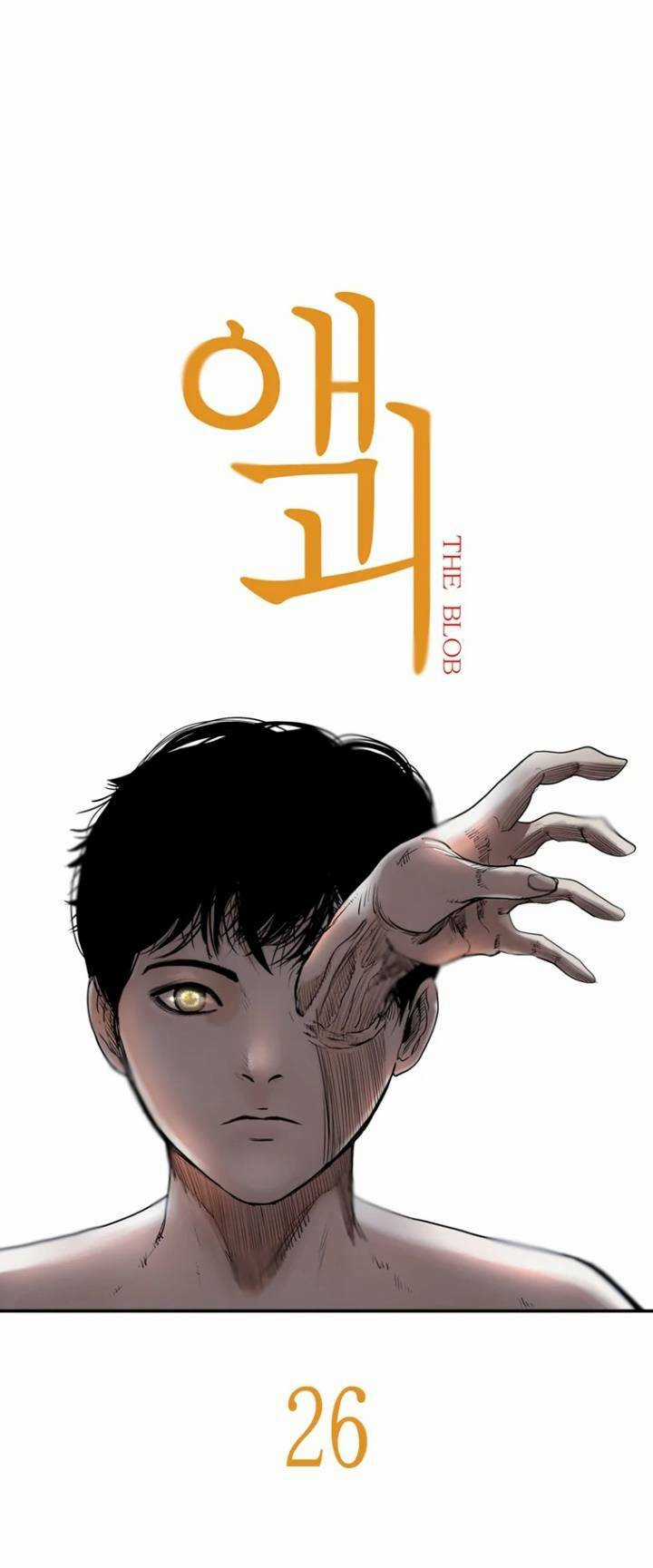 The Blob - Chapter 26 - Trang 8