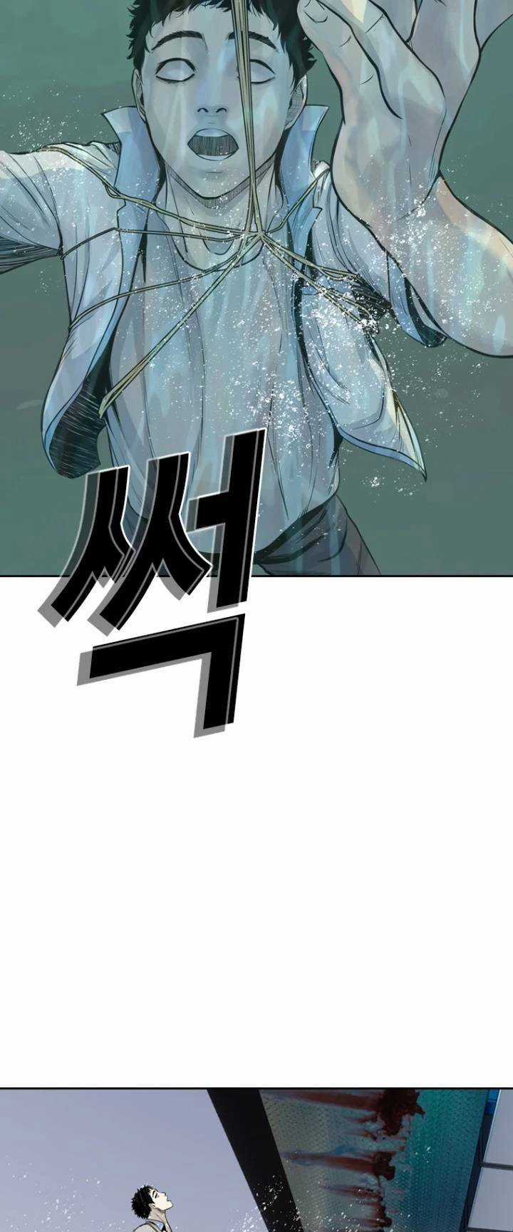 The Blob - Chapter 27 - Trang 24