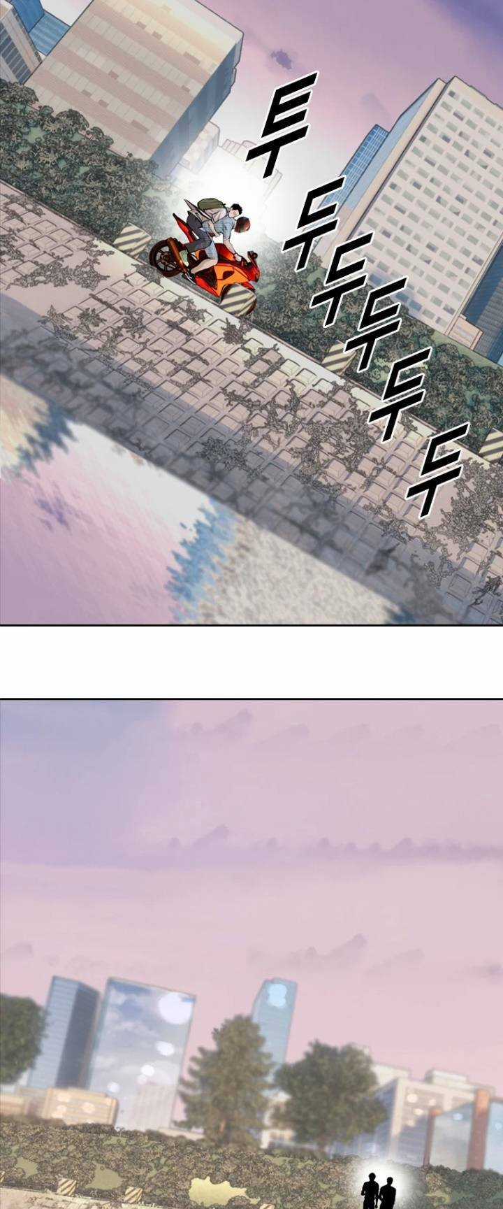 The Blob - Chapter 27 - Trang 66