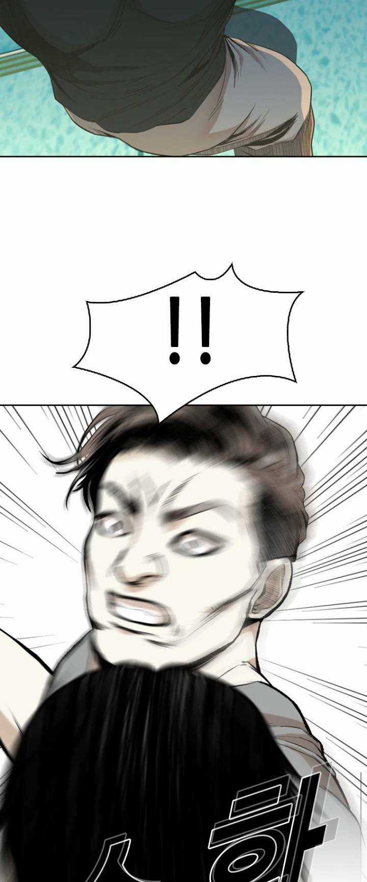 The Blob - Chapter 29 - Trang 20