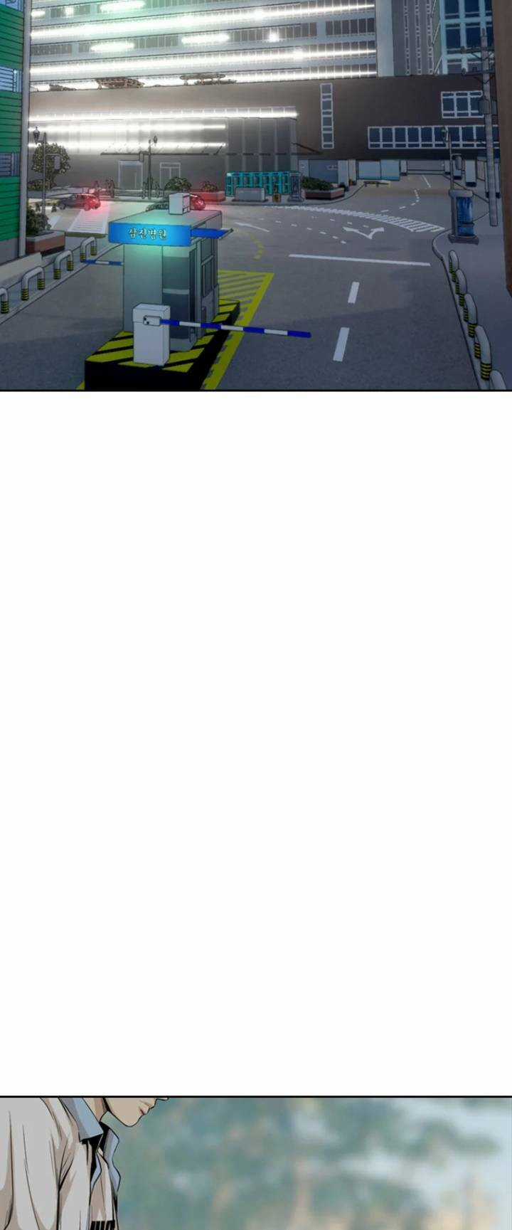 The Blob - Chapter 29 - Trang 52