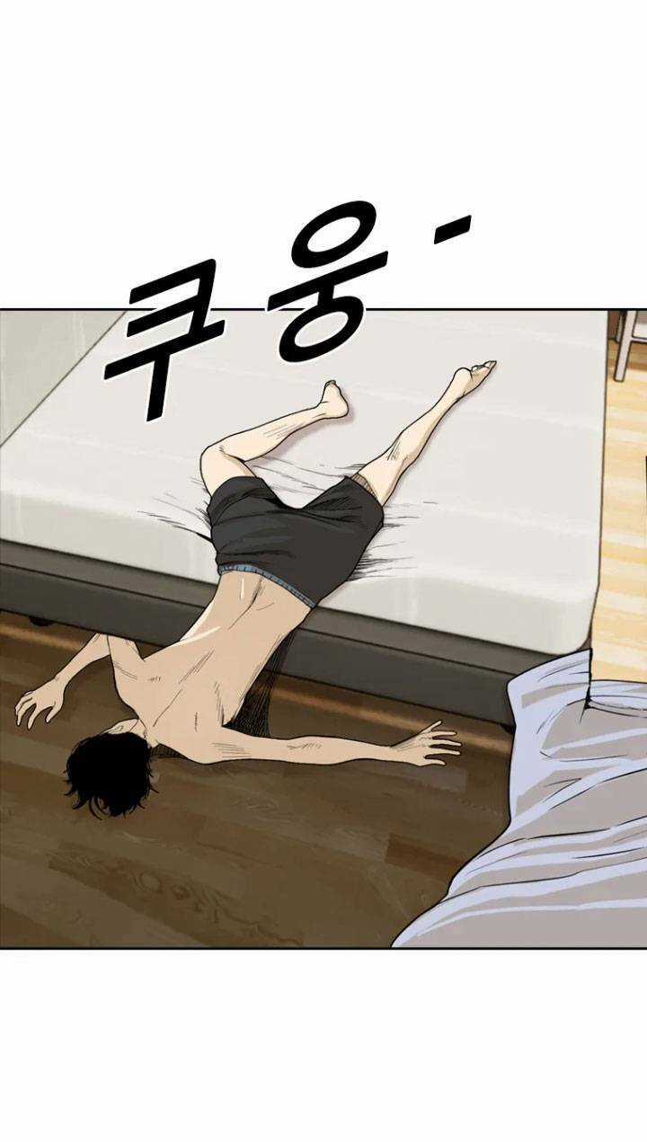 The Blob - Chapter 3 - Trang 41