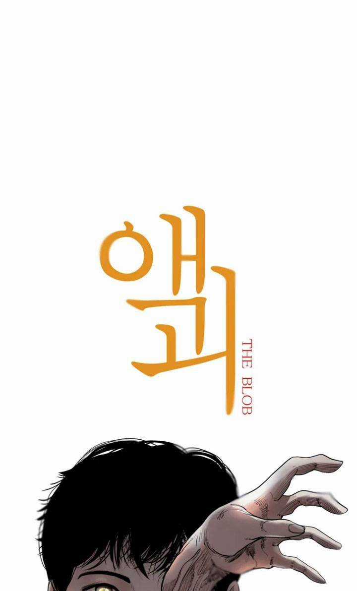 The Blob - Chapter 3 - Trang 7