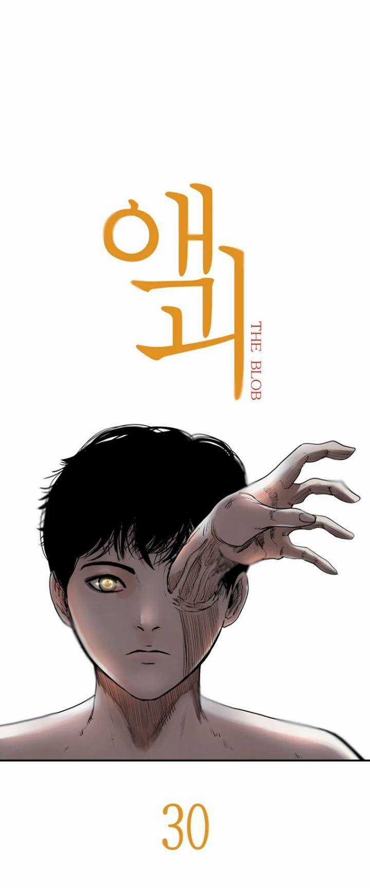 The Blob - Chapter 30 - Trang 56