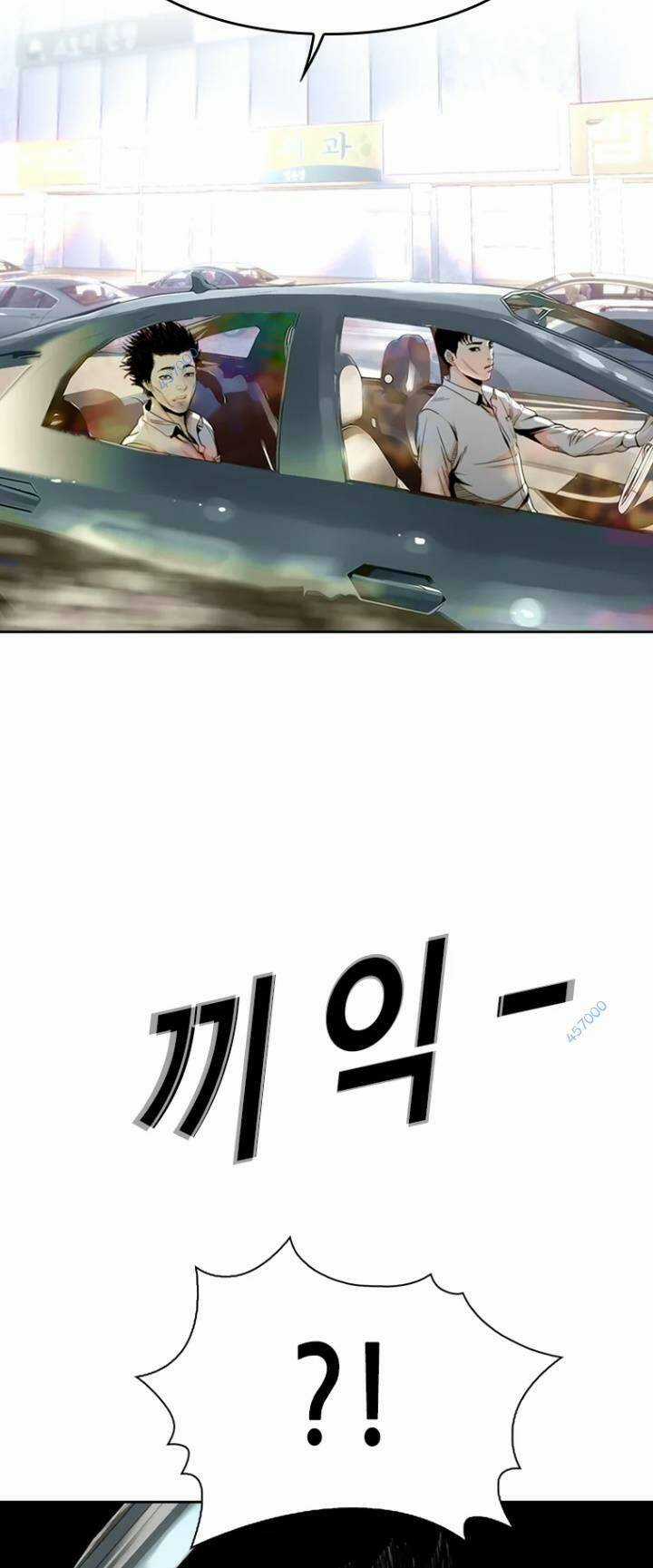 The Blob - Chapter 30 - Trang 7