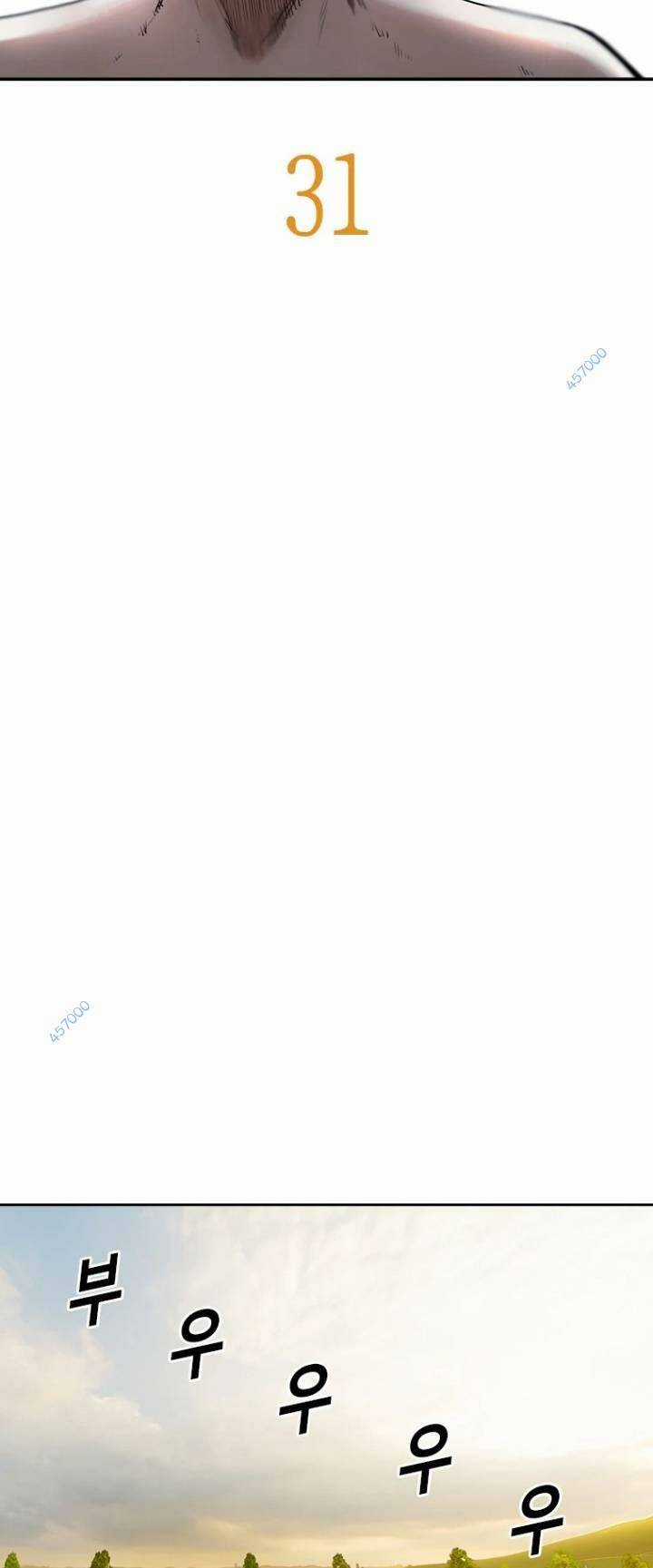 The Blob - Chapter 31 - Trang 15