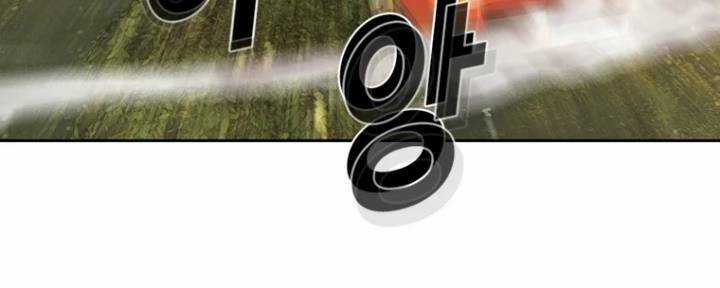 The Blob - Chapter 31 - Trang 52