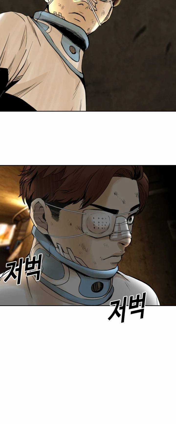 The Blob - Chapter 32 - Trang 32