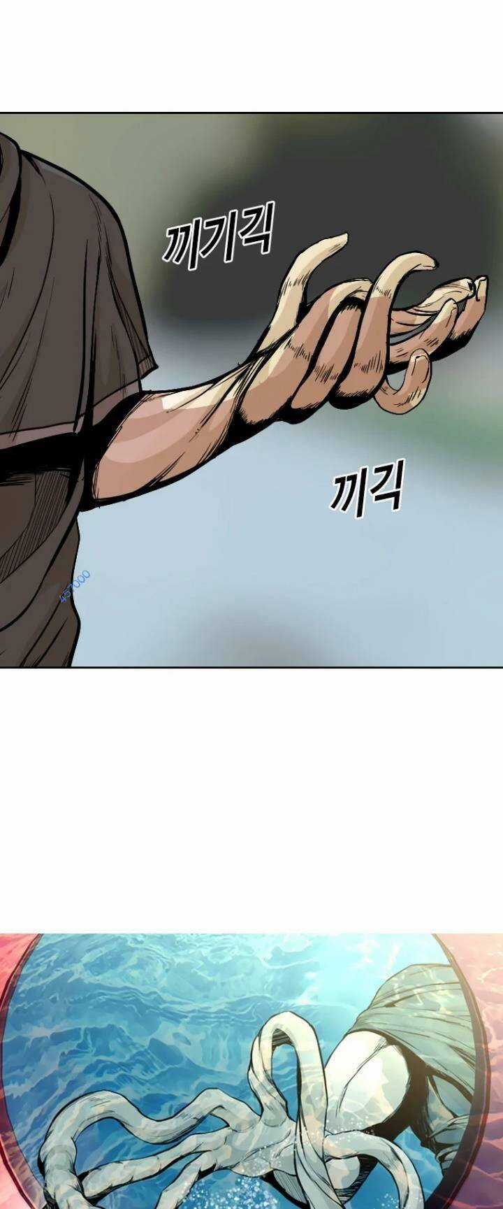 The Blob - Chapter 33 - Trang 25