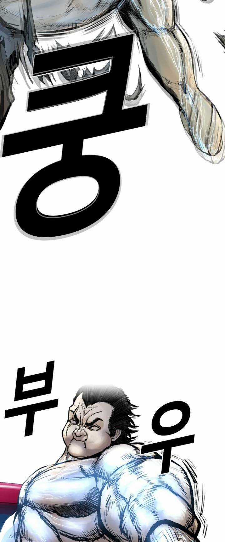 The Blob - Chapter 33 - Trang 30