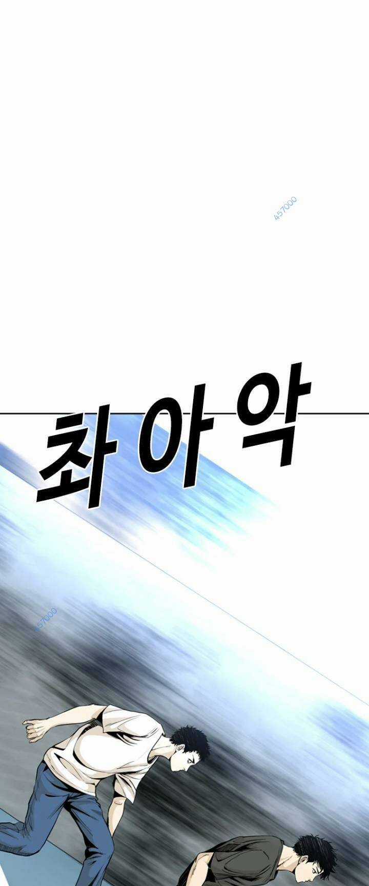 The Blob - Chapter 33 - Trang 35