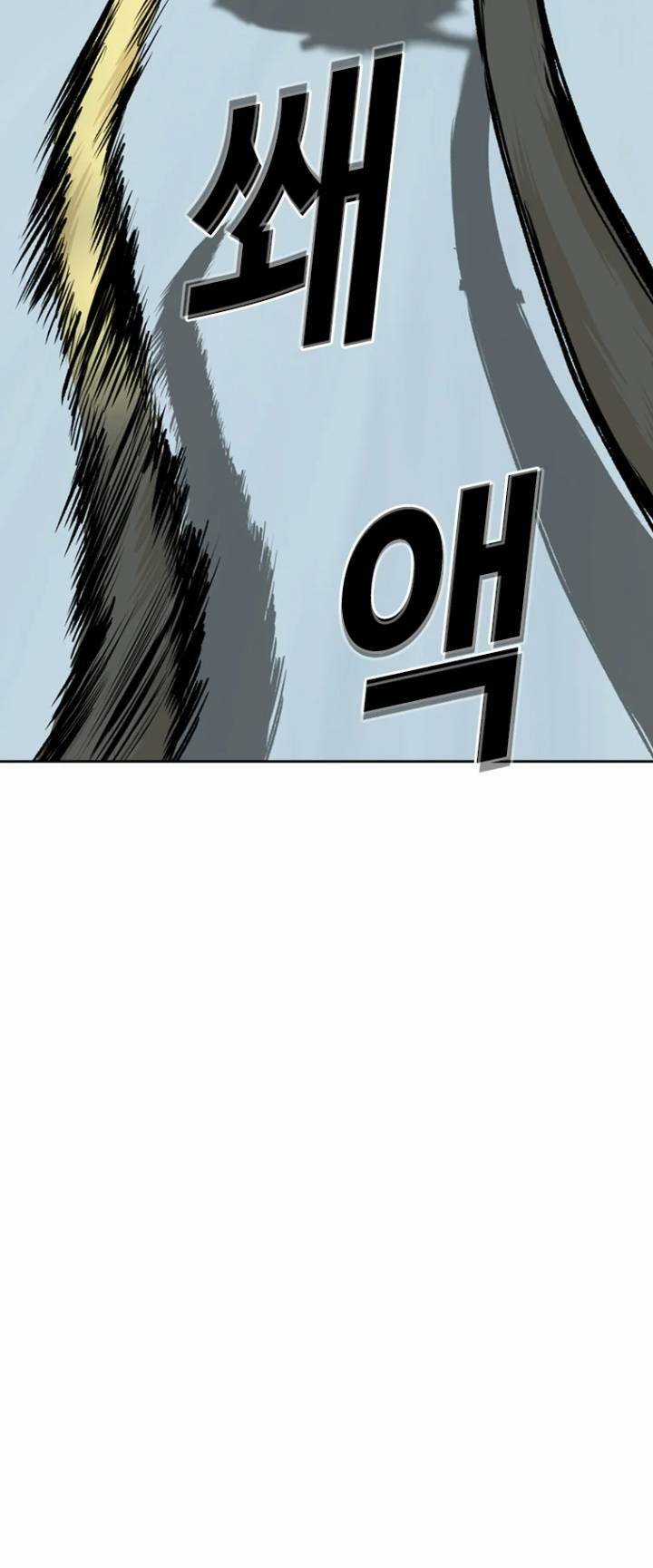 The Blob - Chapter 33 - Trang 52