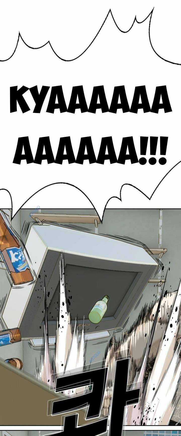 The Blob - Chapter 34 - Trang 25