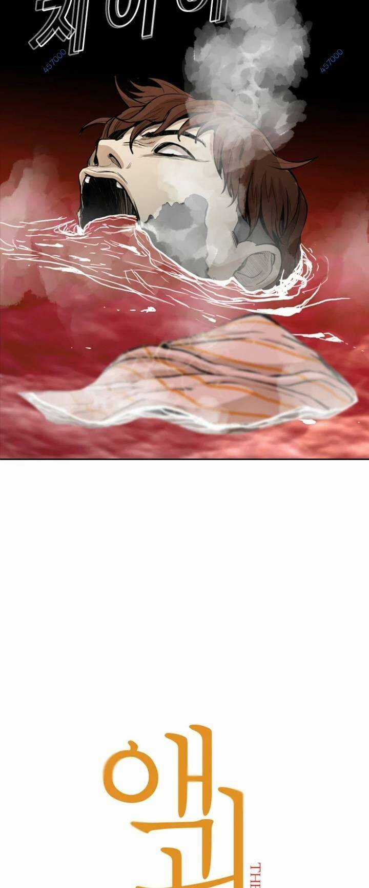 The Blob - Chapter 34 - Trang 33