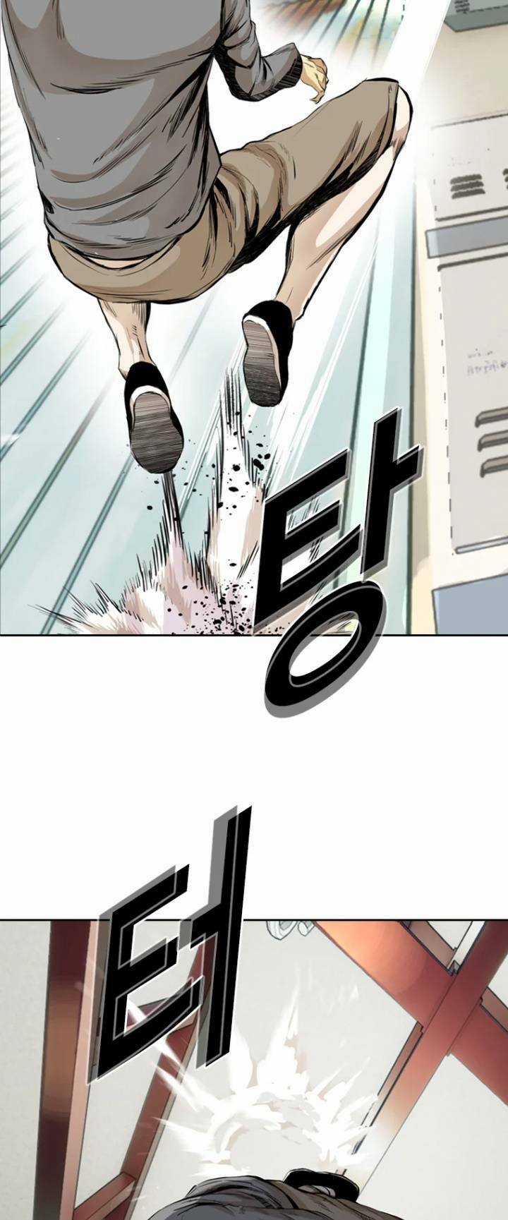 The Blob - Chapter 35 - Trang 12