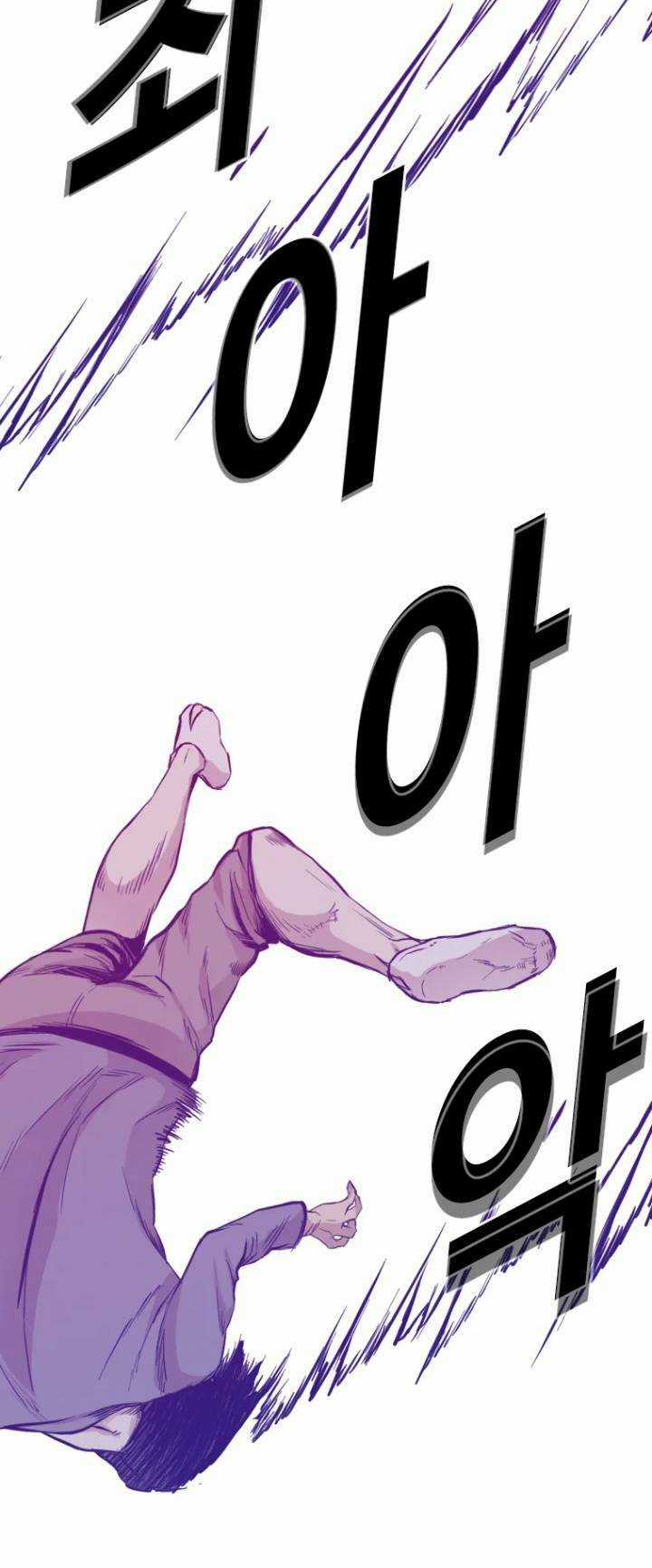 The Blob - Chapter 35 - Trang 22