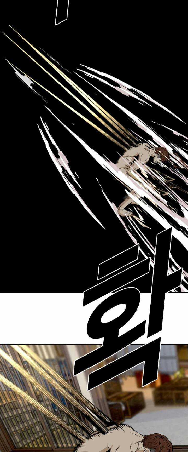 The Blob - Chapter 35 - Trang 26