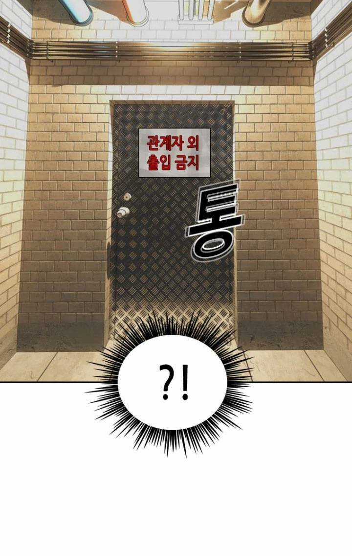 The Blob - Chapter 37 - Trang 34