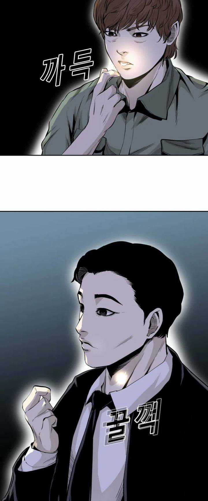 The Blob - Chapter 39 - Trang 34