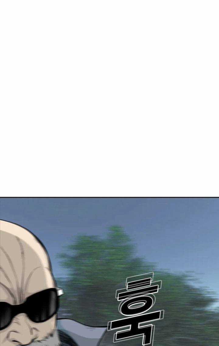 The Blob - Chapter 39 - Trang 50