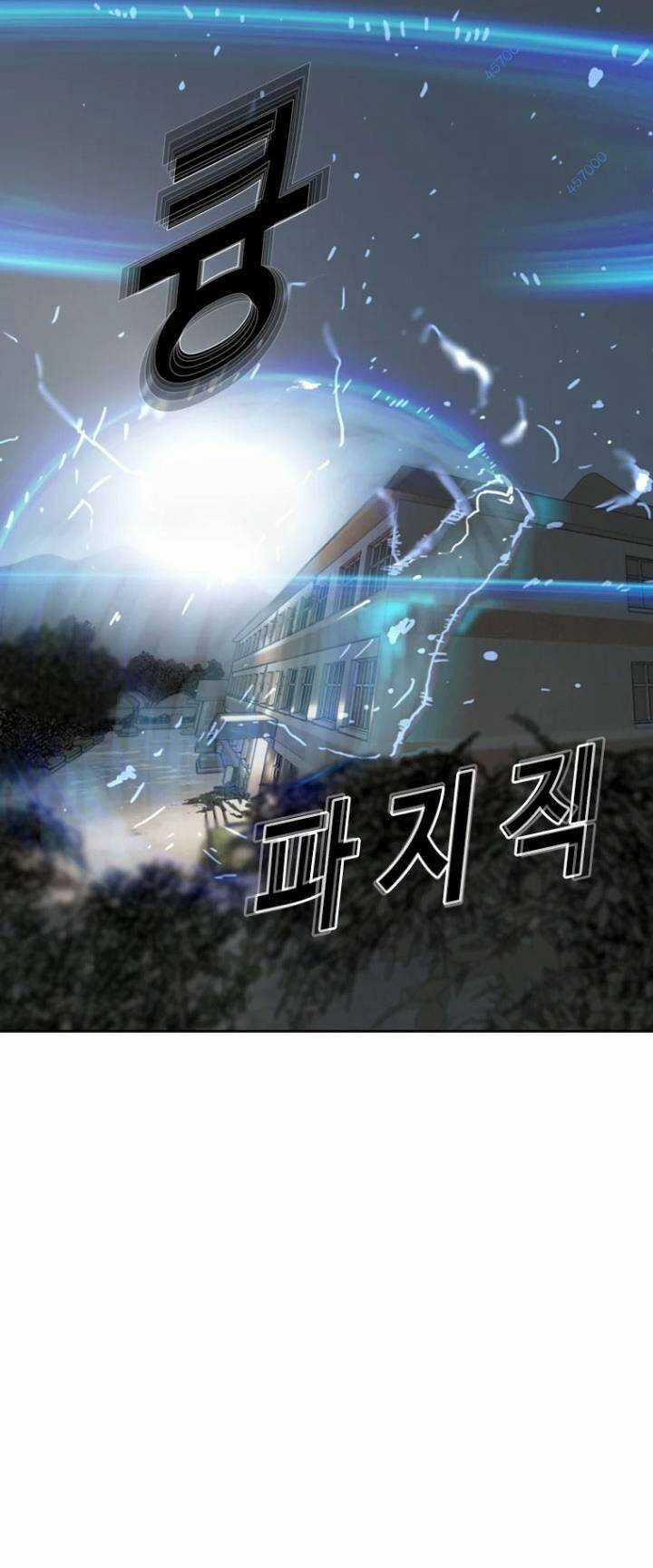 The Blob - Chapter 39 - Trang 69