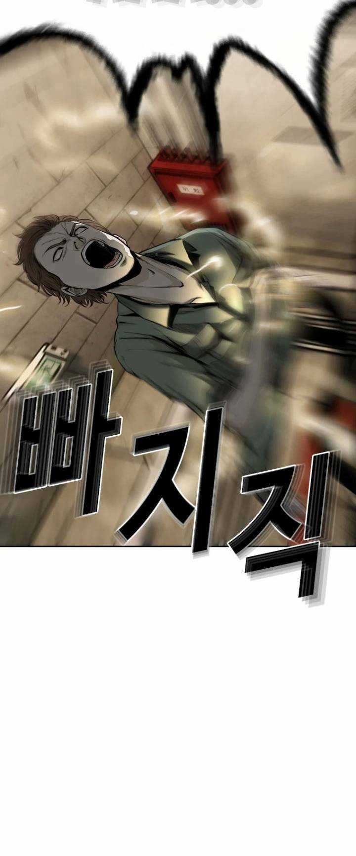 The Blob - Chapter 40 - Trang 6