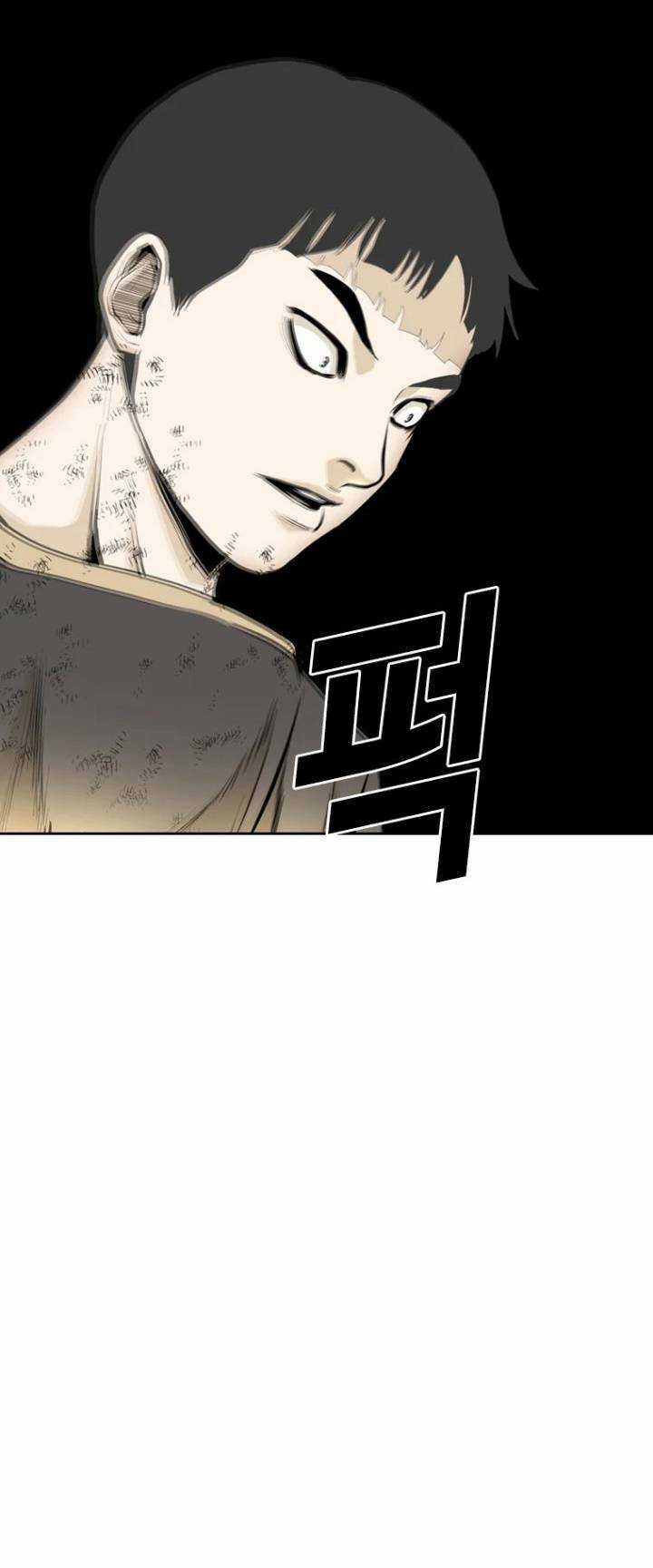 The Blob - Chapter 41 - Trang 48