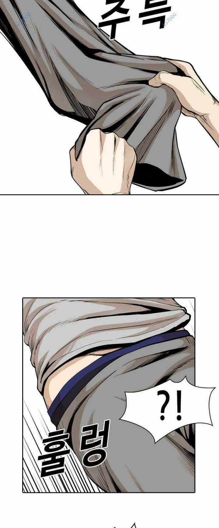 The Blob - Chapter 41 - Trang 7