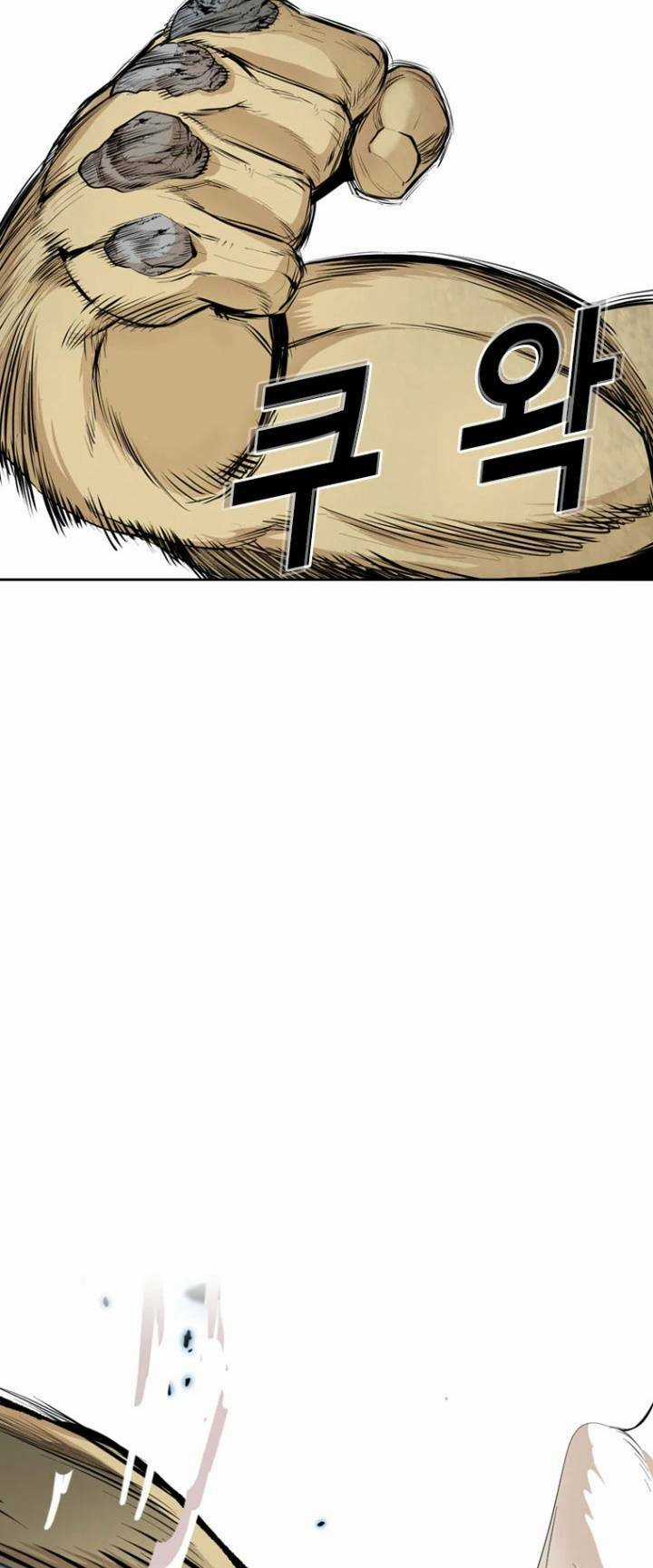 The Blob - Chapter 41 - Trang 74