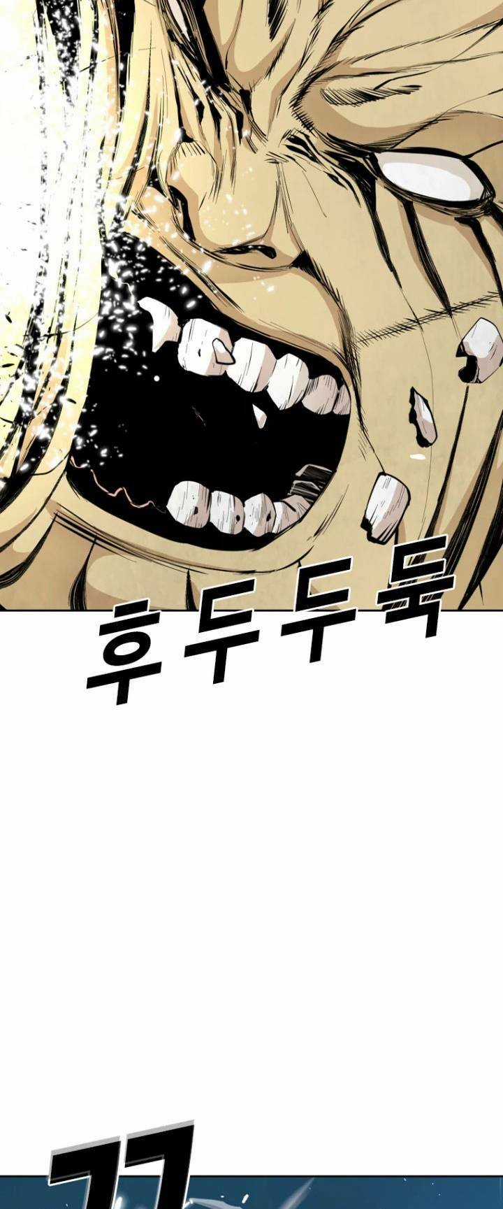 The Blob - Chapter 41 - Trang 78