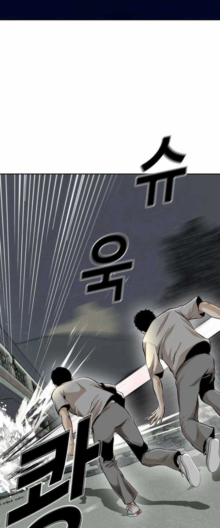 The Blob - Chapter 42 - Trang 60