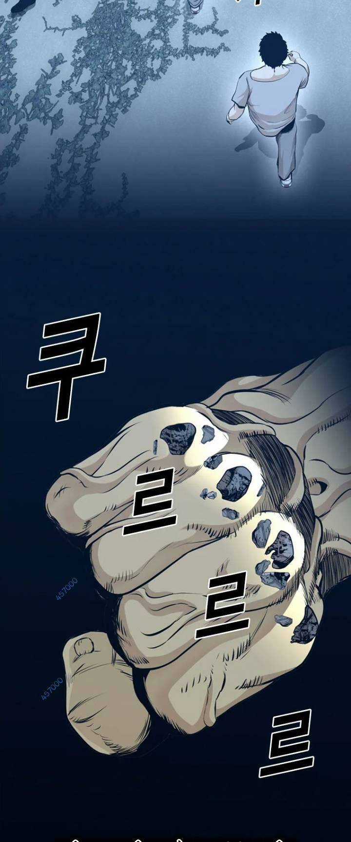 The Blob - Chapter 42 - Trang 65